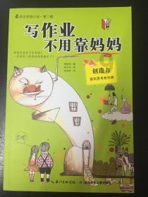 国内动漫翻译组哪些神奇的动漫组?都有过哪些代表作？